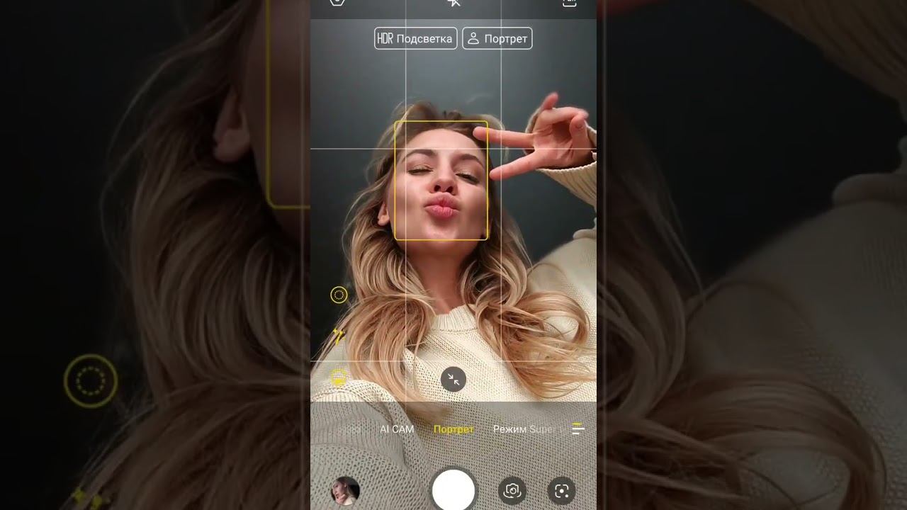Блогер делится лайфхаками для идеального селфи на TECNO Camon 20 Premier #TECNO #ФотоАкадемияTECNO
