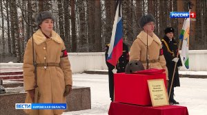В Кирове увековечили память героя Великой Отечественной войны