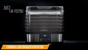 Сушилка для овощей и фруктов JVC JK-FD750
