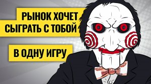 Пила-2025 в России: ситуация в экономике накаляется / Покупать акции: когда, если не сейчас?