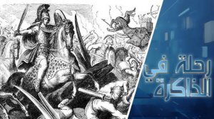 الأسطورة وتطورها عبر العصور.. من الخيال المقدس إلى صناعة الواقع