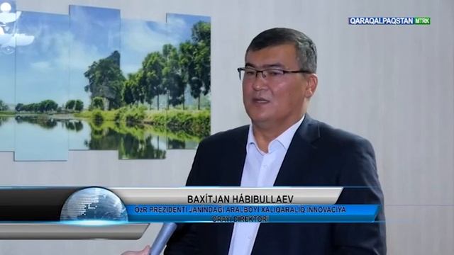 Технический комитет провел заседание для мониторинга и обсуждения проекта ICBA смотреть онлайн