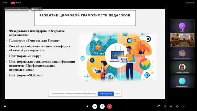 ХIX научно-практическая конференция