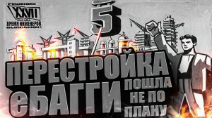 Электрический багги своими руками. Управление, эргономика и диагностика аккумуляторной батареи.