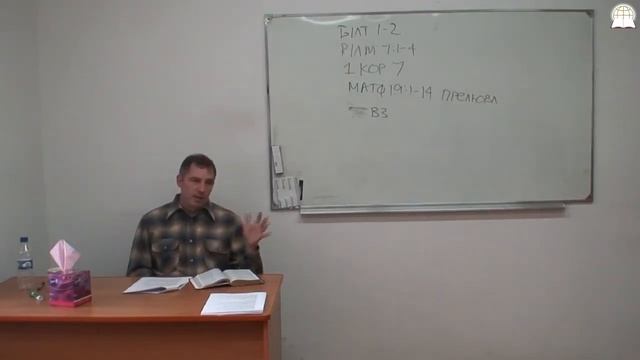 Библейский колледж "Слово Божье" - ХРИСТИАНСКАЯ СЕМЬЯ, часть 12 смотреть онлайн