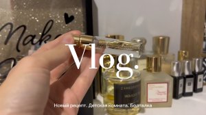 НОВЫЙ РЕЦЕПТ| ТУСА С МАЛЫШОМ | БОЛТАЛКА | ПИТАНИЕ РЕБЕНКА | ОБЗОР | ДОМАШНИЙ ВЛОГ