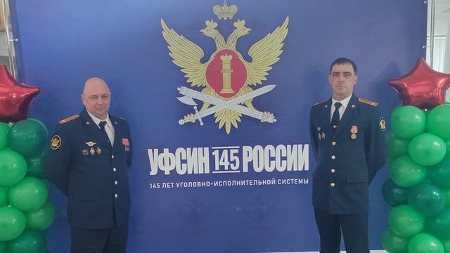 5 декабря - День работника службы инженерно-технического обеспечения и вооружения УИС