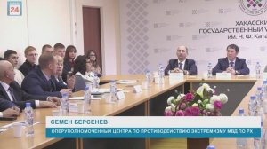 В Абакане студентам-иностранцам рассказали о профилактике экстремизма.