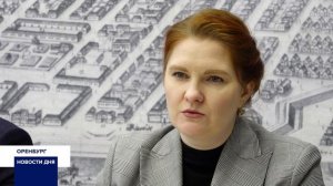 ГЕНПЛАН ОРЕНБУРГА НА ОБСУЖДЕНИИ