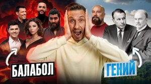 Гений честной рекламы. 3 секретные техники как продавать честно. (анти инфоцыган)