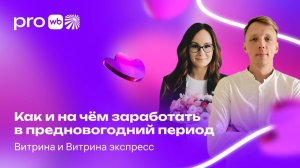 Как заработать в преддверии Нового года, доставляя товары самостоятельно?