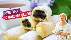 Очень вкусно и просто! Нежнейшие рулетики с маком и изюмом! Песочно-дрожжевое тесто