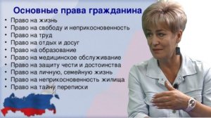 В основном, мы принимаем обращения на незаконные действия власти регионального и местного уровней