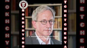 Нохчи история!