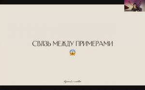 Урок 3. Связь в комментарии. Как не завалить всё сочинение ЕГЭ по русскому?