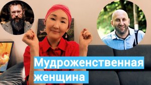 ЖЕНСКИЕ КУРОЩАТЕЛИ! Сатья Дас. Стерлигов. Торсунов. Нарушевич.
