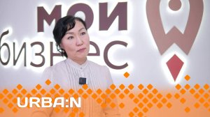 «Урбаан»   (08.12.24)