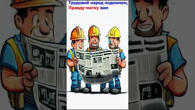 Так видят нейросети газету "Солидарность" и ее читателей :)