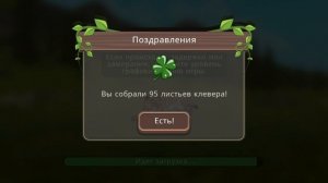 Вот и вам ещё две главы с озвучкой #WildCraft