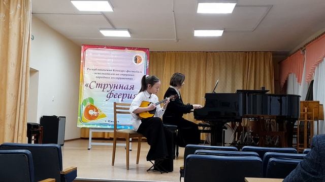 Струнная феерия