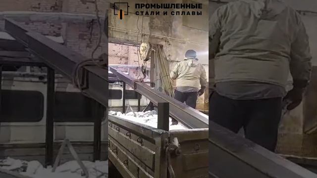 Швеллер