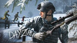 DayZ - НЕСПОКОЙНЫЙ БЕРЕГ