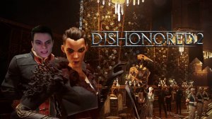 НОВАЯ ВЛАСТЬ  ➤ Dishonored 2 #1