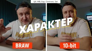 Зачем снимать BRAW на Panasonic Lumix S5IIx с Blackmagic Video Assist 12G+