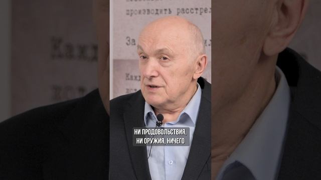 Правда и ложь о псковский партизанах