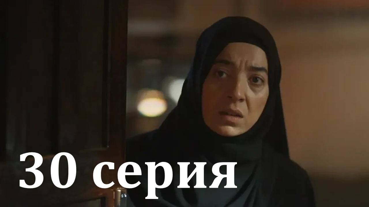 Турецкие красные бутоны на русском
