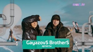 GAYAZOV$ BROTHER$ запустили «Тяжелый люкс» в космос