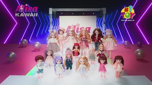 Куклы Alisa Kawaii смотреть онлайн