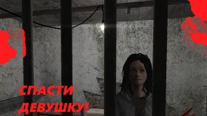 БЫЛО ОЧЕНЬ СЛОЖНО,НО Я ВСЕ ТАКИ СБЕЖАЛ ОТ МАНЬЯКА!!! (METEL - HORROR ESCAPE)