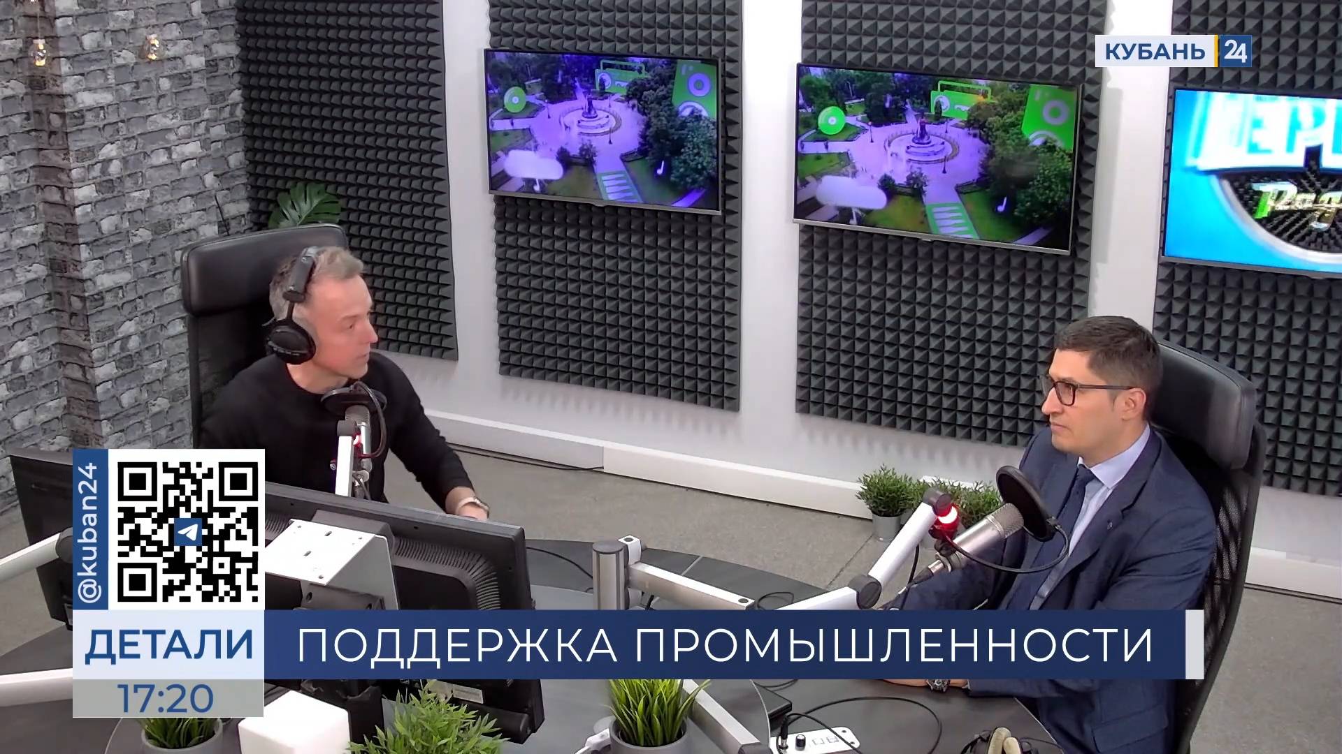 Сергей Кривошеев: объем госпрограмм идет на поддержку промышленных предприятий