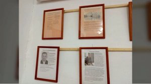 Музей МБОУ Киргинцевская СОШ