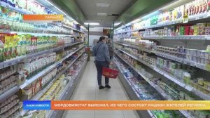 Мордовиястат выяснил, из чего состоит рацион жителей региона