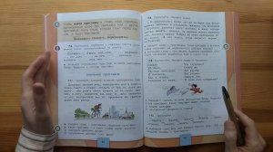 Улететь - это "направление движения в сторону"???