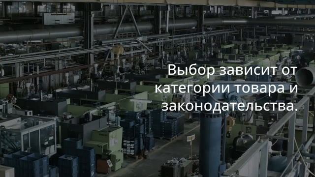 Обязательная сертификация vs декларирование — что выбрать — sertex.org