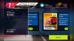 Asphalt 9 Золотой Chevrolet Corvette Stingray