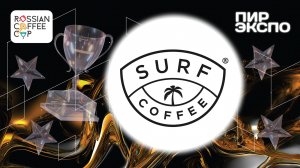 Финал RCC 2024. Презентация. Surf Coffee х Akademia.