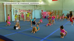 Время местное. Эфир: 09-12-2024 - Соревнования по спортивной акробатике