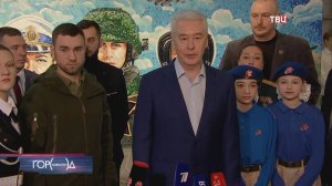 Сергей Собянин сообщил об открытии Музея героизма на ВДНХ / Город новостей на ТВЦ