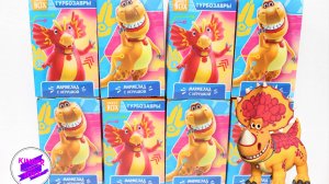 Турбозавры 2! Новая серия! Коробочки-Сюрпризы СвитБокс, с классными фигурками - Турбозавры!