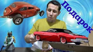 МОДЕЛИ от подписчика. Посылка из Москвы