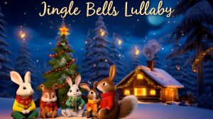 Колыбельная 'Jingle Bells'