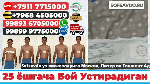 ШАХЗОДА МУХАММЕДОВА НАСАФИЙ БИЛАН КАРИНДОШМИ..ОИЛАСИ УЧУН КИМ