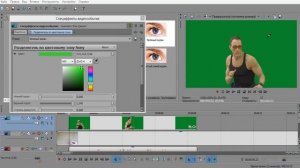 Хромакей в Sony Vegas Pro 13  Как ИСПОЛЬЗОВАТЬ ХРОМАКЕЙ