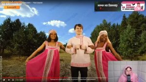 КАША СМОТРИТ - CMH x Мазеллов x Братишкин – Частушки