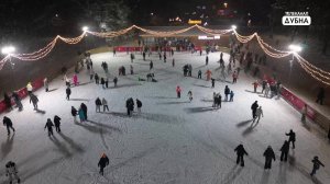 Новый современный каток в Дубне открыт!