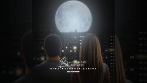 Взлетаем с тобой (BALVICH Remix)